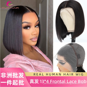 Lace wig with full front bob wig human